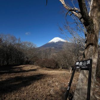黒岳（ｸﾛﾀﾞｹ）　1,086.5m

山頂へワープ😂
あ〜 今日も美しい💕
