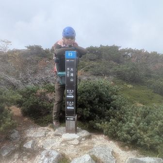 大滝山