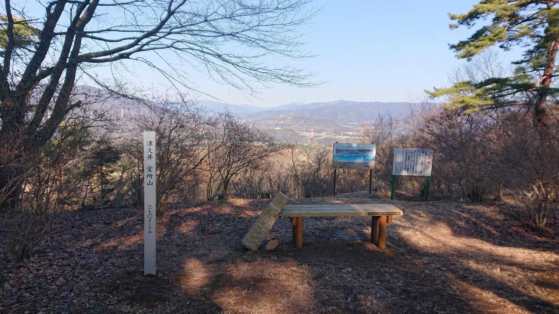 津久井堂所山