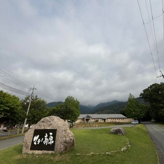 スキーシーズンではないので、登山者用駐車場は無料。キャンプ、温泉利用者用駐車スペースには登山者は停めないように配慮必要。