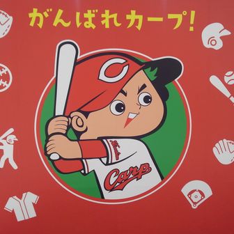 carp62