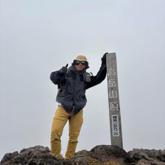 高岳山頂　真っ白でほほ何も見えず😭