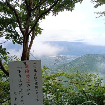 わ～い、鎖場、終了。
頑張りました。💪😀