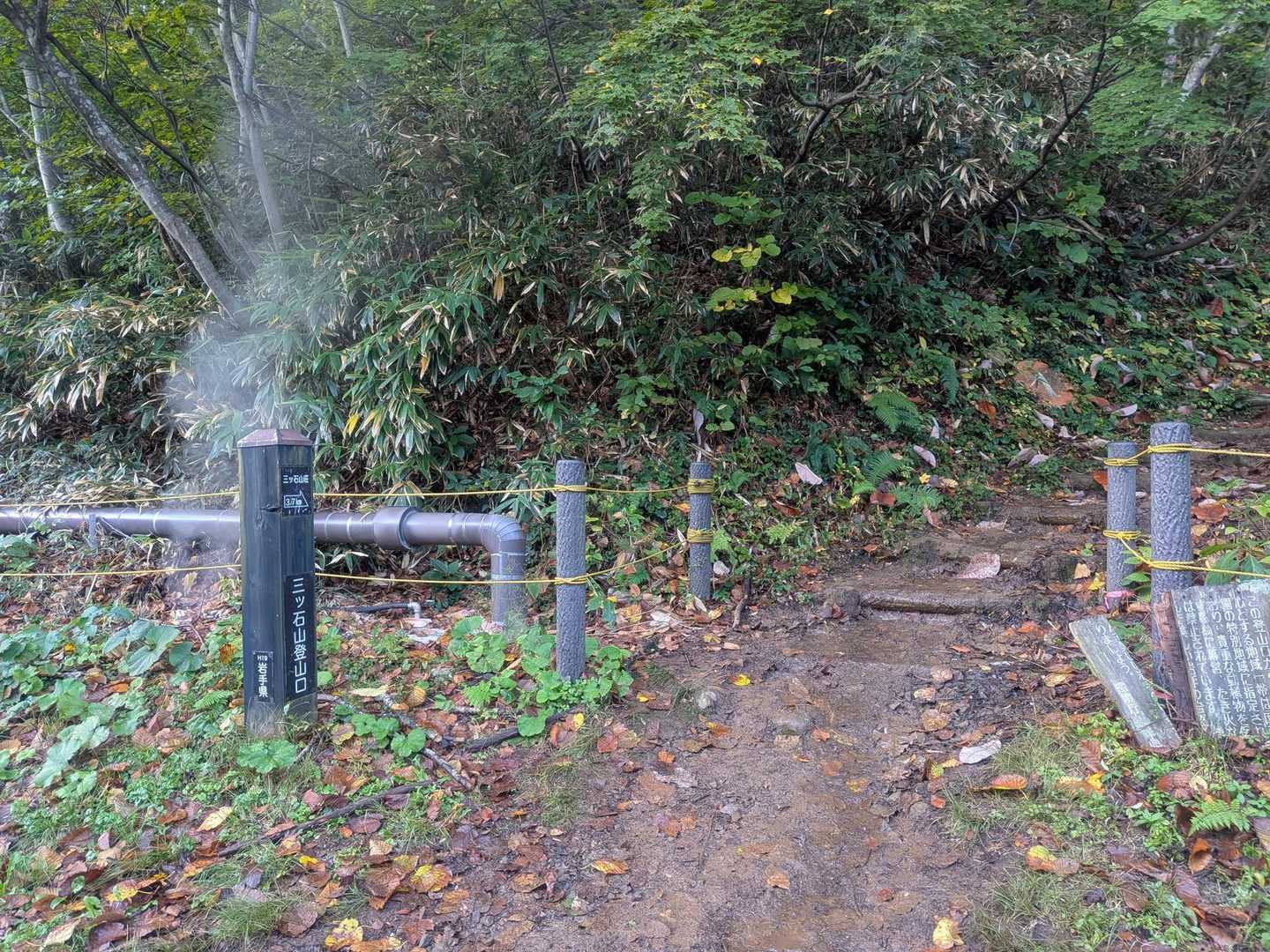 三ツ石山登山口
松川温泉の噴気が出ています♨️