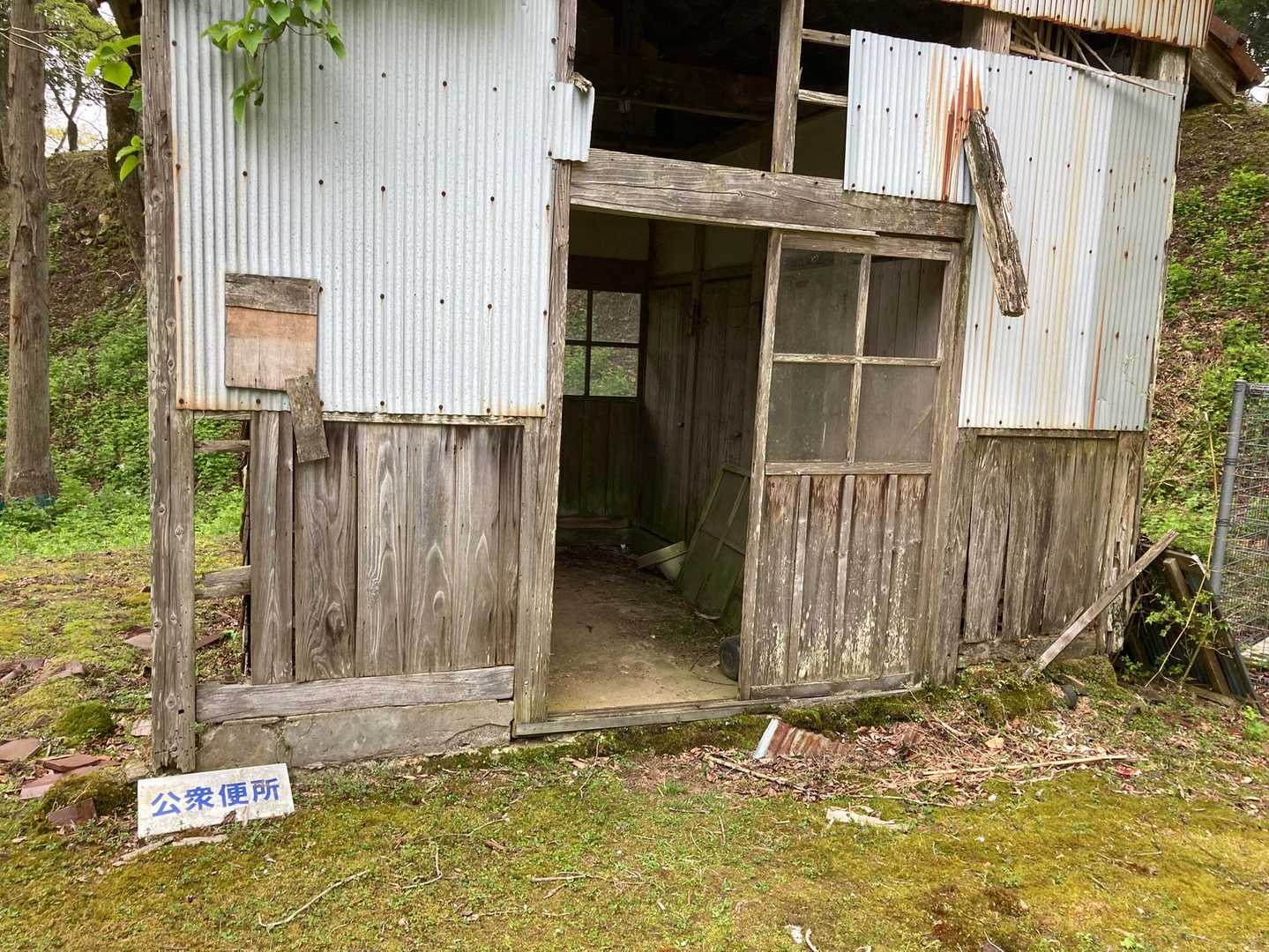鍋尻山登山口-鍋尻山-岳の畑 往復コースの写真