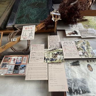 休憩所にて。お水とりのスケジュールがでてました。