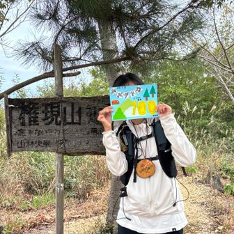 むーみそさん
各務原権現山で100座💯
おめでとうございます🎉🎊㊗️