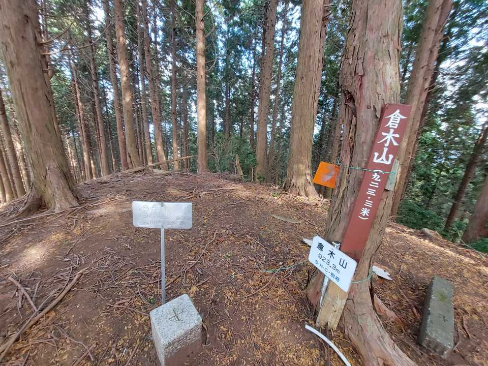 倉木山(竹田)登頂
眺望なし