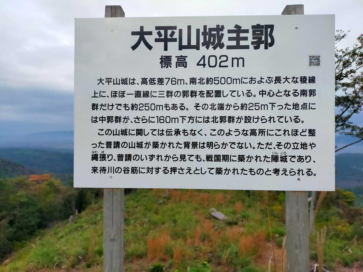 なんて、暇つぶしにボケながら進んでたら着いたね🐣