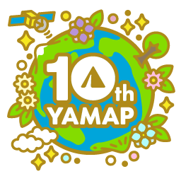 YAMAP10周年記念