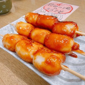 団子師匠にお団子ゴチになりました！
ありがとうございます🙏✨