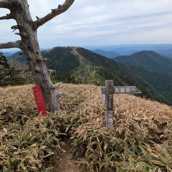 「丸盆岳」まで行くよ～