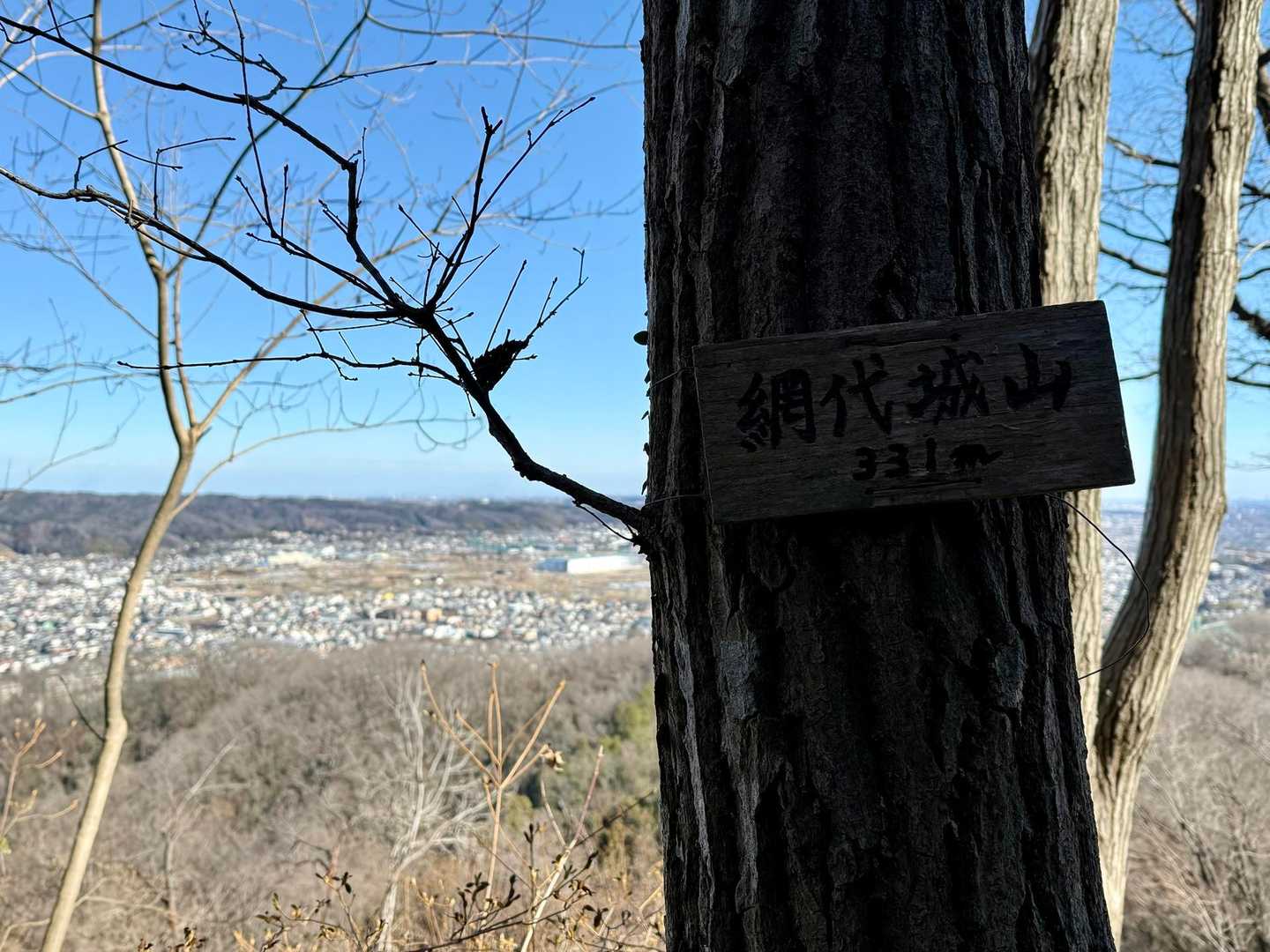 山頂標識が逆光で見えない
(ᐡっ·̭ ⊂ᐡ )