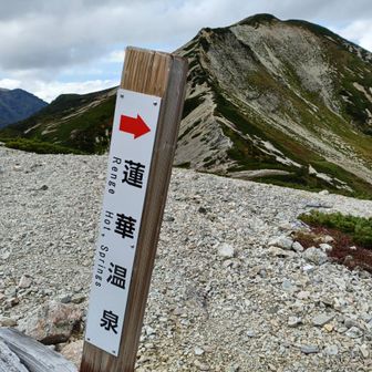 ちぃとファンキーな鉱山道ルートから帰る