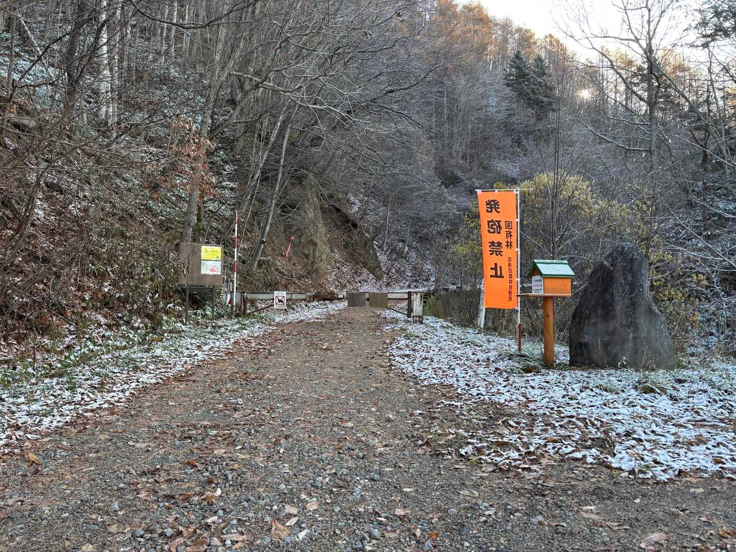 スタートします▶️
入山届けは11/3が最後でした。
ゲレンデから下りたら下山時間書けないからあんまり書かないのかもしれませんね。
わたしは書こうとしましたが、ペンのインクが出ませんでした
今日は誰かいるかな