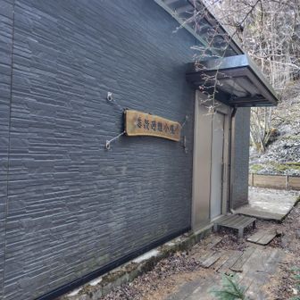 黍殻避難小屋。