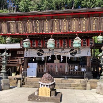 大平山神社⛩️