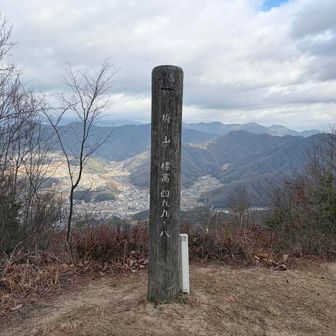 1⃣坂山山頂⛰️