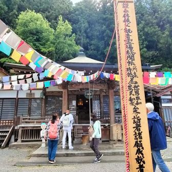 札所11番常楽寺