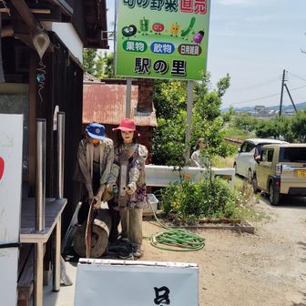 ちょっとびっくり