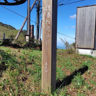 こっちから下山