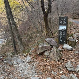 登山開始です