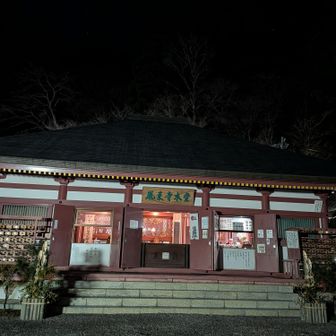 23:06 法螺貝と共に 始まった