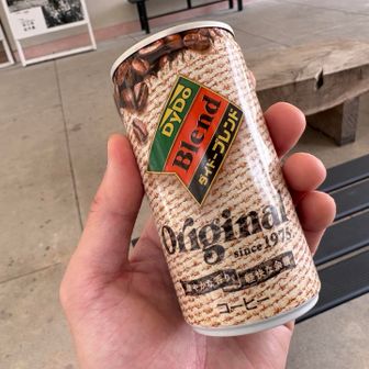 久々に飲んだら、とっても美味しかった。懐かしのダイドーブレンド。