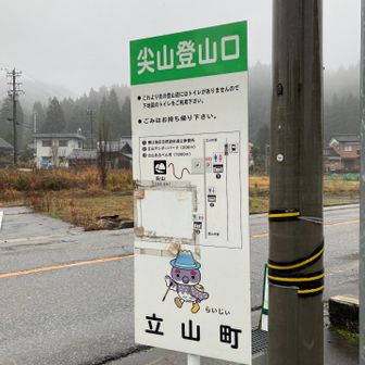 雨降りですが、横江駅前に集合、スタートしました。