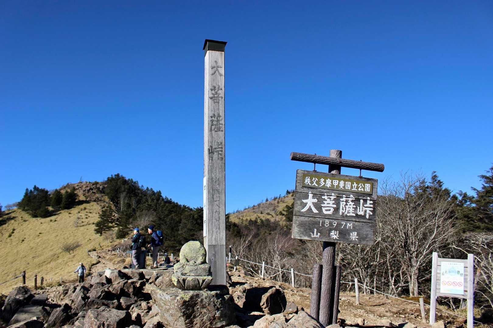 人がいっぱいの大菩薩嶺
