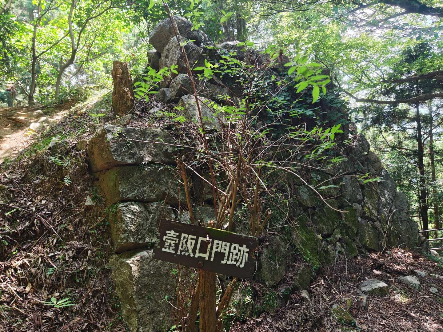 高取城跡入口-高取山 往復コースの写真