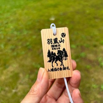 寄付でいただいた御神木のお礼札