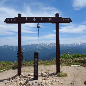 山頂到着