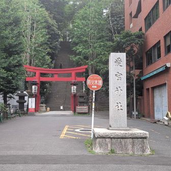 愛宕神社
正面の 出世の階段 を登ります