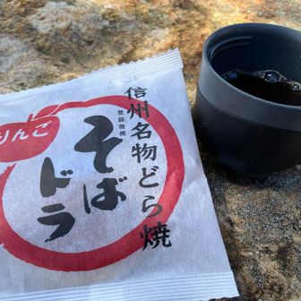 コンビニで買った、どら焼き
これめちゃくちゃ美味かった！🍪