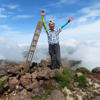 高岳山頂。