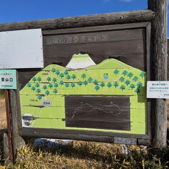 おつかれ山です。