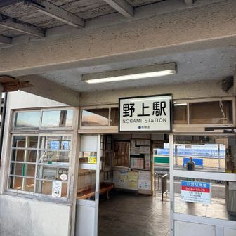 無人駅