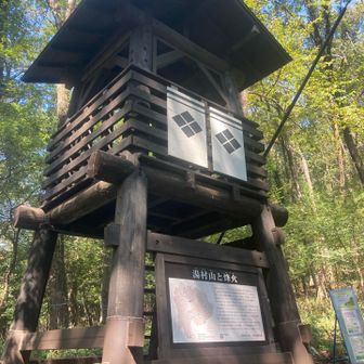 烽火台