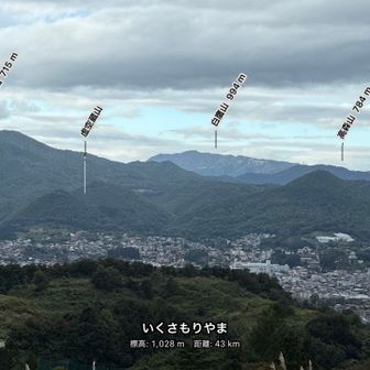 今度は白鷹山⛰️気になりました😀いつか🎵🎶