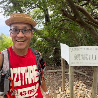 低山ですが整っているとても素敵な公園でした
