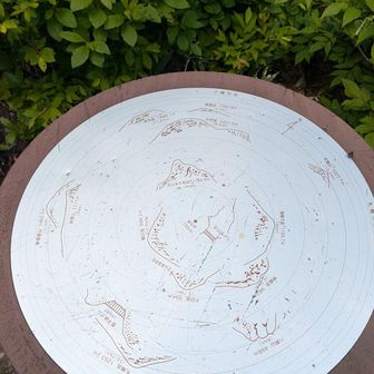 今回登った殆どの山が載ってる