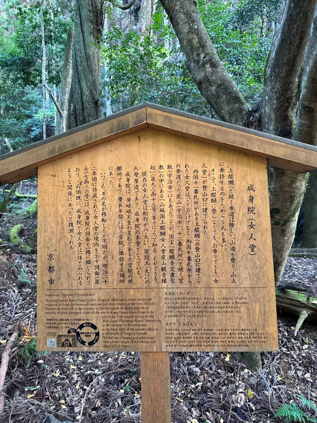 横嶺峠-高塚山 周回コースの写真