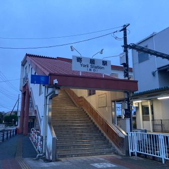 途中すき家でエイドを食べ無事ゴール
お疲れ様でした