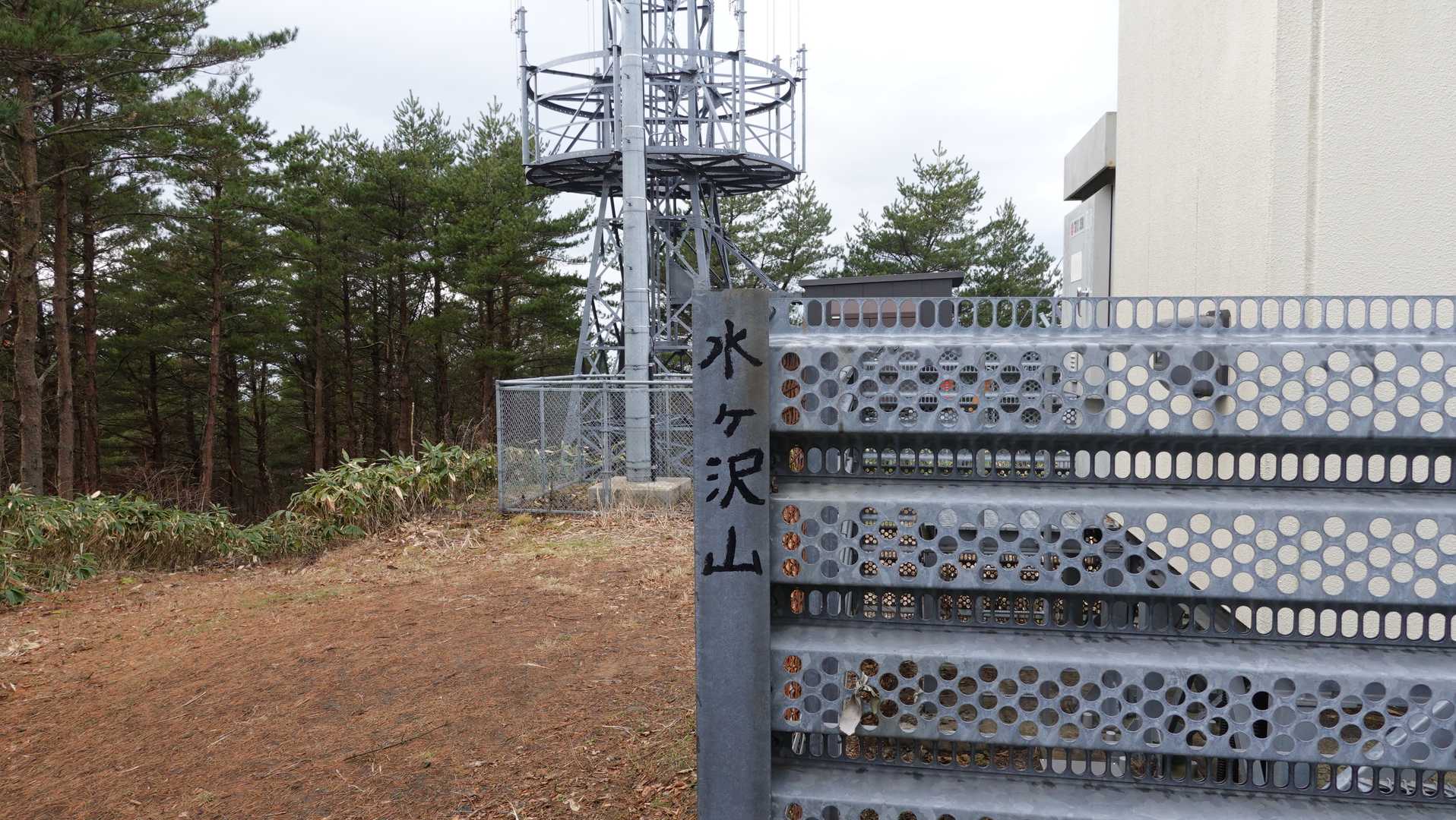 水ヶ沢山の写真