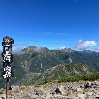 上河内到着