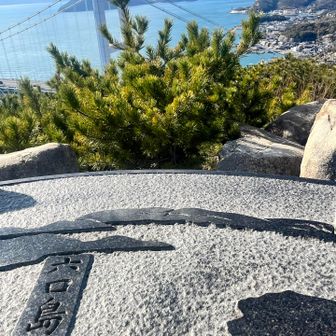 いつかは行きたい六口島✨