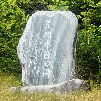 甲武信小屋に戻ってきて

甲武信ヶ岳自体が分水嶺なんですって