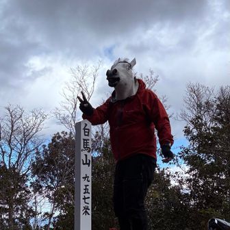 紅白にしたら縁起が良さそうで
赤🟥い福を着て来た
おっさんのピース✌️姿は
やっぱりちょっと恥ずかしい😅
野球のツーアウトのポーズと書こうと思ったが　ちょとちがうか🤭

ほんとはお笑いのレッドカーペットに出てた
四つん這いの馬のポーズをして見たかった😆