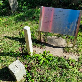 高取山の二等三角点